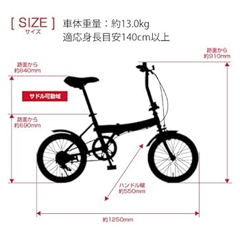 ROVERローバー16インチ-折りたたみ自転車-手渡しのみでお願いします 楽天市場】ROVER ローバー ブリティッシュスタイル16インチ